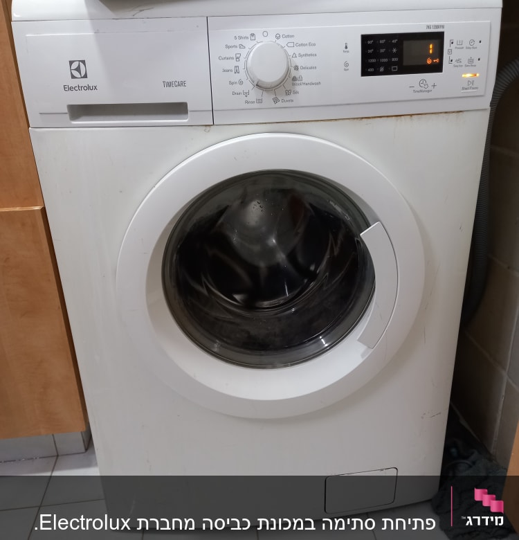 מכונת כביסה אלקטרולוקס עם כפתורי בקרה ותצוגה דיגיטלית